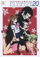 YASUOMI UMETSU KEY ANIMATION DRAWING 20 / Umezu Yasuomi
