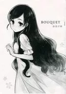 [Copy Magazine] BOUQUET Bonus Book / Rin Hagiwara