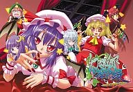 Fantasies - If you were able to get lost in Fantasies - / Minazuki no Mu