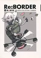 Re : BORDER2 Kakure Chinju-fu / Ujiya
