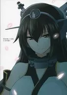 Kan Colle Manga 01 / Nagato Rushin / katayama Yujin