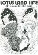 LOTUS LAND LIFE #1 Welcome to Lotus Land