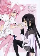 Madoka Adore / Isaken
