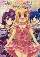 Material prisma I katsu!