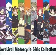 LoveLive!Motorcycle Girls Collection / rainforce