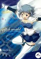 selfish world/做