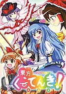 东方美食/マトーカ