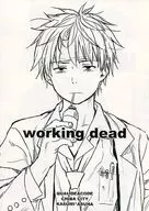Working dead / Asami Sekiya