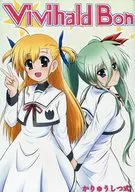 Vivihald Bon/shu