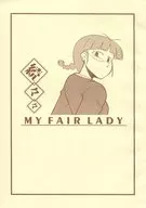 MY FAIR LADY/波多绪理树