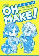 OHMAKE Cinderella Girls Raccoon Book / Chobi