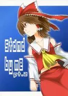 Stand by me pt. 2 / 10 wings