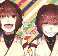 ¡Jaret! / Kuchinashi