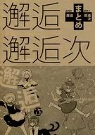 Sechie + Sechie ji / Hoshiotoshi