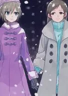 One Night's Sunflowers / Ugutsuke