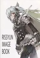 【冊子単品】RISSYUN IMAGE BOOK / 貞本義行