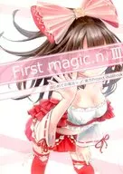 First magic. n. III / Masahiko Nakahara