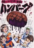 KanColle : Scary Comics Hamburg / Kyo-Saru