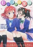 Condição do Herói / Satoshi ohshima