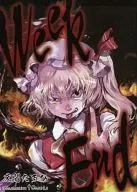 Fin de semana (Cercis)