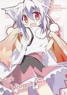 Von Vivant Gakari / Suzuganashi Takigi