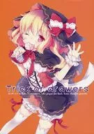 Trick or drawers/青桐