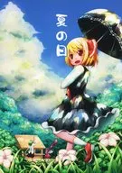 Summer Day / Jagabata