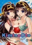 KiminoOto キミノオト / Yume Soyukichi