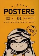 HIKARA POSTERS / SETO / Seno