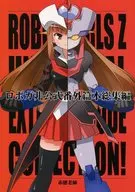 Roga Informalmente Ban Gaihen Bon Soshu/Ako Roshi