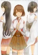 Hyuga and Ise Yama-jo Castle and Fuso no hi / Yuzu