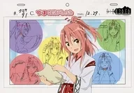 Zuho Nime Shion / Rayama