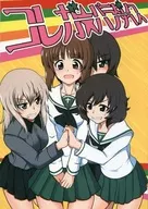 COREGA★天堂/神爆龍王/岛村美和