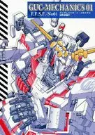 GUC‐MECHANICS 01 E.F.S.F.‐No01 ガンダムユニコーン・メカニクス 連邦軍編01 / S.SHIMIZU