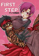 國際輪滑聯合會T STEP安巴塞轉版/高和