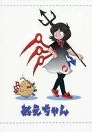 Nue-chan / Rurikoshi