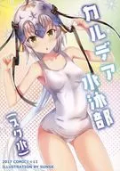 Calder Swimming Club (Sok-Sui) / Assistant SUN