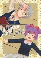 ゆぐ.