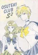 OSUTEKI Club S2 / Shimako / Kaoru Sagiriya