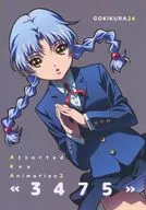 GOKIKURA 34 Assorted Key Animation 2 3475 / Keiji Gotoh
