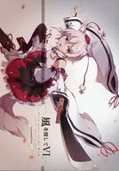 Busca viento. VI/ocultar 448