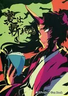 Urawa Kiraremo / Yudaru