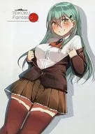 TEIKOKU FANTASIA / Almohada blindada