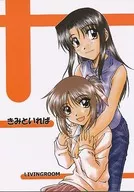 Kimi to Irifa / Kawasha
