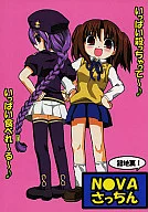 Alleyway N ● VA Sacchin / Karuna Kanzaki / Yuya Kurokami