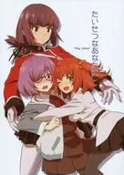 Você é tão importante.