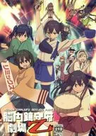 Kurume Chinjufu Gekijo Otsu / マスクザ J