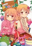 Ven aquí, Yosei no Mori / Yandama)