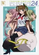 KEY ANIMATION DRAWING 24 / Yasuomi Umezu