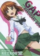 GAP RAKUGAKI BON / KEIKOUTOU